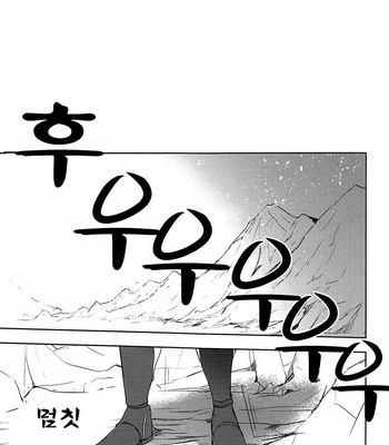 [Yayun] Deep Forest – Boku no Hero Academia dj [kr] – Gay Manga sex 21