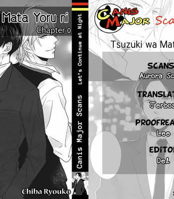 [CHIBA Ryouko] Tsuzuki wa Mata Yoru ni (c.0) [Eng] – Gay Manga thumbnail 001