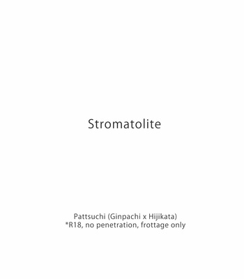 [Gekirin/ Syaku] Stromatolite – Gintama dj [Eng] – Gay Manga sex 2