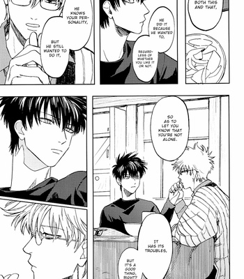 [Gekirin/ Syaku] Stromatolite – Gintama dj [Eng] – Gay Manga sex 11