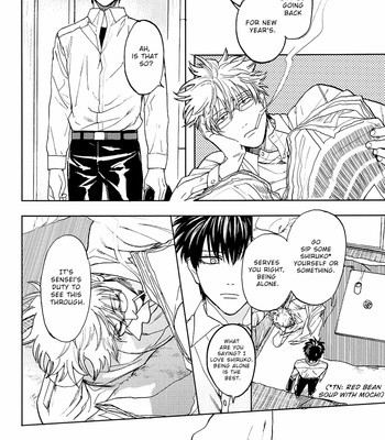 [Gekirin/ Syaku] Stromatolite – Gintama dj [Eng] – Gay Manga sex 22