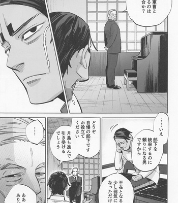 [Jiangyoushoyu (Shoyu)] Mosu – Golden Kamuy dj [JP] – Gay Manga sex 6