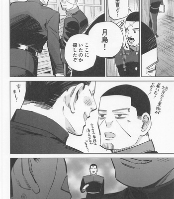 [Jiangyoushoyu (Shoyu)] Mosu – Golden Kamuy dj [JP] – Gay Manga sex 9