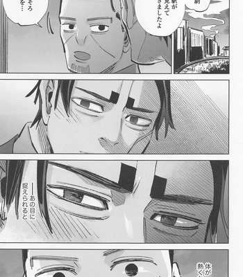 [Jiangyoushoyu (Shoyu)] Mosu – Golden Kamuy dj [JP] – Gay Manga sex 24