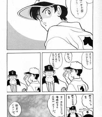 [16M&G-Kamachofu] H3 1 – H2 dj [JP] – Gay Manga sex 5