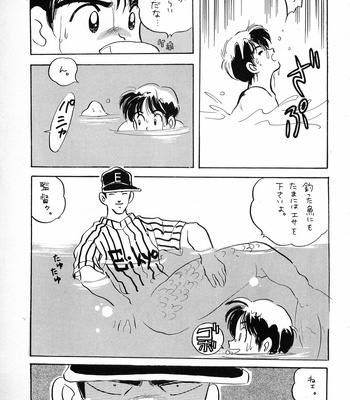 [16M&G-Kamachofu] H3 1 – H2 dj [JP] – Gay Manga sex 10