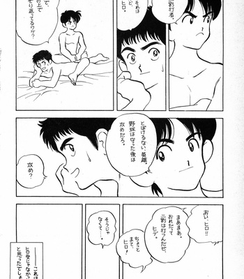 [16M&G-Kamachofu] H3 1 – H2 dj [JP] – Gay Manga sex 35