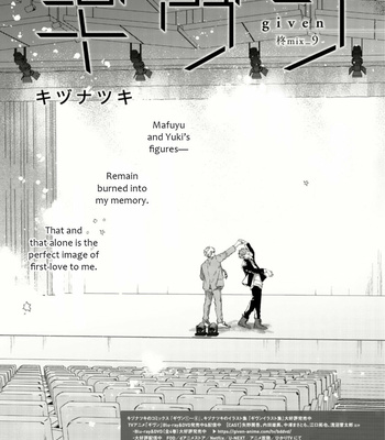 [KIZU Natsuki] Given – Vol.07 [Eng] – Gay Manga sex 78