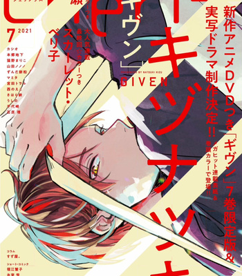 [KIZU Natsuki] Given – Vol.07 [Eng] – Gay Manga sex 136