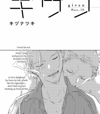 [KIZU Natsuki] Given – Vol.07 [Eng] – Gay Manga sex 120