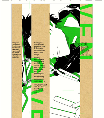[KIZU Natsuki] Given – Vol.07 [Eng] – Gay Manga sex 209