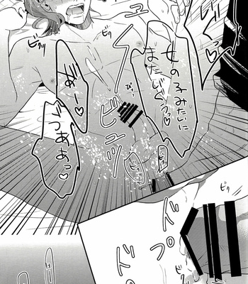 [Kisuusa x] Motomebi – Jojo’s Bizarre Adventure dj [JP] – Gay Manga sex 22