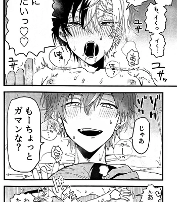 [gokutsubushi/ Nafuda] A Dog’s Correct Way of Living – Project Sekai dj [JP] – Gay Manga sex 35