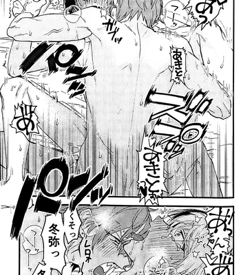 [gokutsubushi/ Nafuda] A Dog’s Correct Way of Living – Project Sekai dj [JP] – Gay Manga sex 44