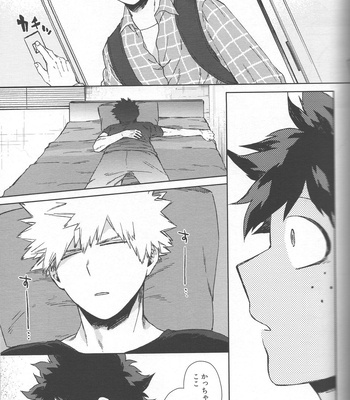 [Limbo (Hitomi)] Saikyou Kareshi!! (KatsuDeku Sairokushuu) – Boku no Hero Academia dj [JP] – Gay Manga sex 14