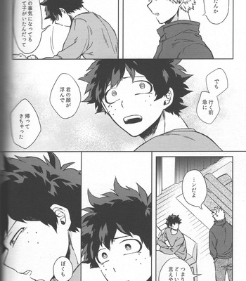 [Limbo (Hitomi)] Saikyou Kareshi!! (KatsuDeku Sairokushuu) – Boku no Hero Academia dj [JP] – Gay Manga sex 19