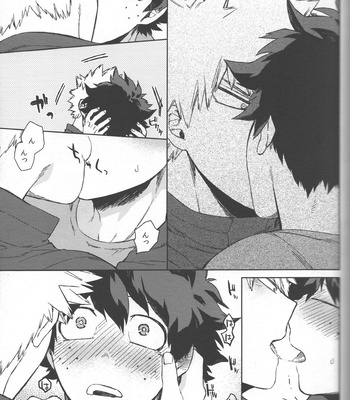 [Limbo (Hitomi)] Saikyou Kareshi!! (KatsuDeku Sairokushuu) – Boku no Hero Academia dj [JP] – Gay Manga sex 22