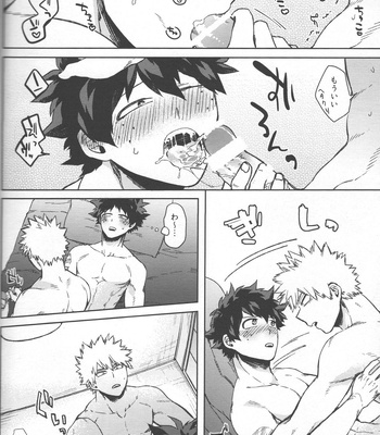 [Limbo (Hitomi)] Saikyou Kareshi!! (KatsuDeku Sairokushuu) – Boku no Hero Academia dj [JP] – Gay Manga sex 29