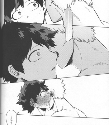 [Limbo (Hitomi)] Saikyou Kareshi!! (KatsuDeku Sairokushuu) – Boku no Hero Academia dj [JP] – Gay Manga sex 39