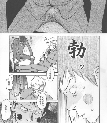 [Jaryuu Dokuro] EMOTION – Mob Psycho 100 dj [JP] – Gay Manga sex 15