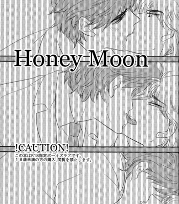 [KINGIN/ Nin] Jojo dj – Honey Moon [Eng] – Gay Manga sex 3