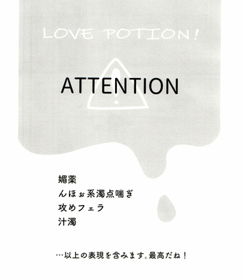 [Mizugameya (mizu game)] love potion – Dr. Stone dj [JP] – Gay Manga sex 6
