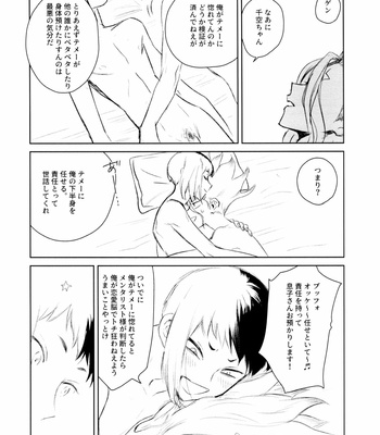 [Mizugameya (mizu game)] love potion – Dr. Stone dj [JP] – Gay Manga sex 45