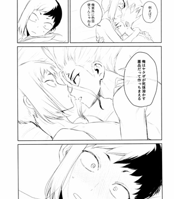 [Mizugameya (mizu game)] love potion – Dr. Stone dj [JP] – Gay Manga sex 46