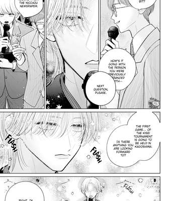 [Kosaki] Veil Blue to Kuchinashi no Hanataba [Eng] (update c.5) – Gay Manga sex 44