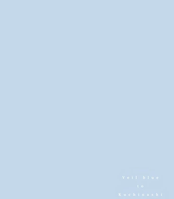 [Kosaki] Veil Blue to Kuchinashi no Hanataba [Eng] (update c.5) – Gay Manga sex 4