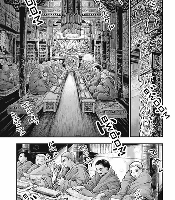 [Kuranishi] Tsuki to Kin no Shangri-La [Eng] – Gay Manga sex 87