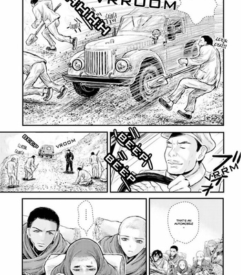 [Kuranishi] Tsuki to Kin no Shangri-La [Eng] – Gay Manga sex 398
