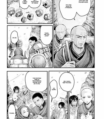 [Kuranishi] Tsuki to Kin no Shangri-La [Eng] – Gay Manga sex 399