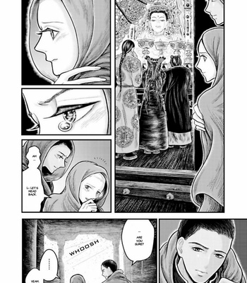 [Kuranishi] Tsuki to Kin no Shangri-La [Eng] – Gay Manga sex 511