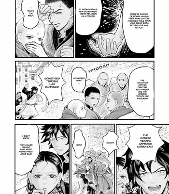 [Kuranishi] Tsuki to Kin no Shangri-La [Eng] – Gay Manga sex 513