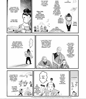 [Kuranishi] Tsuki to Kin no Shangri-La [Eng] – Gay Manga sex 577