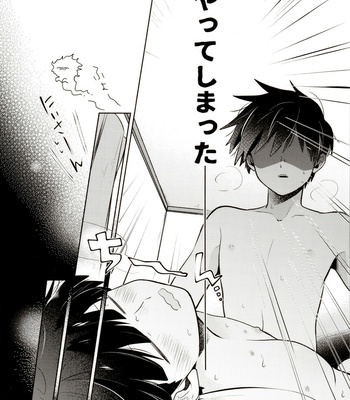 [Kedama MONSTER (MAYUKA)] Bokura Kaikaku – Mob Psycho 100 dj [JP] – Gay Manga sex 8