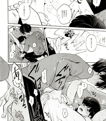 [Kedama MONSTER (MAYUKA)] Bokura Kaikaku – Mob Psycho 100 dj [JP] – Gay Manga sex 18