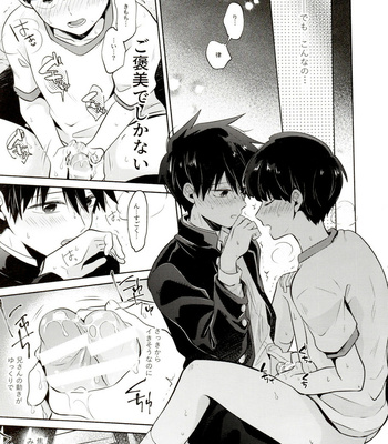 [Kedama MONSTER (MAYUKA)] Bokura Kaikaku – Mob Psycho 100 dj [JP] – Gay Manga sex 29