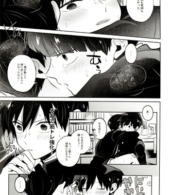 [Kedama MONSTER (MAYUKA)] Bokura Kaikaku – Mob Psycho 100 dj [JP] – Gay Manga sex 51