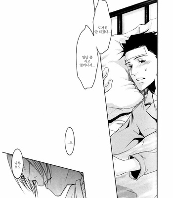 [Byakuya (En)] Sick Nick! – Gyakuten Saiban dj [kr] – Gay Manga sex 4