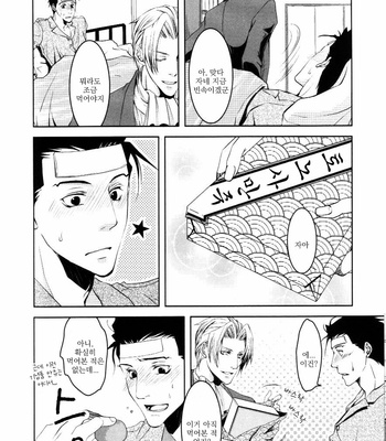 [Byakuya (En)] Sick Nick! – Gyakuten Saiban dj [kr] – Gay Manga sex 7