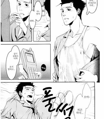[Byakuya (En)] Sick Nick! – Gyakuten Saiban dj [kr] – Gay Manga sex 10