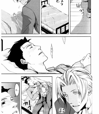 [Byakuya (En)] Sick Nick! – Gyakuten Saiban dj [kr] – Gay Manga sex 12