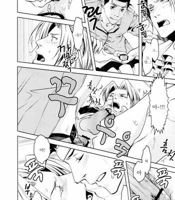 [Byakuya (En)] Sick Nick! – Gyakuten Saiban dj [kr] – Gay Manga sex 19