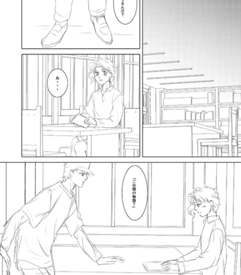 [Chimata] Memento Mori (Remember that you die) – JoJo’s Bizarre Adventure dj [JP] – Gay Manga sex 6