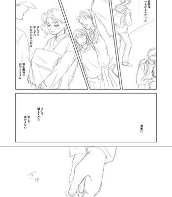 [Chimata] Memento Mori (Remember that you die) – JoJo’s Bizarre Adventure dj [JP] – Gay Manga sex 7
