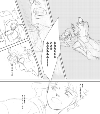 [Chimata] Memento Mori (Remember that you die) – JoJo’s Bizarre Adventure dj [JP] – Gay Manga sex 21