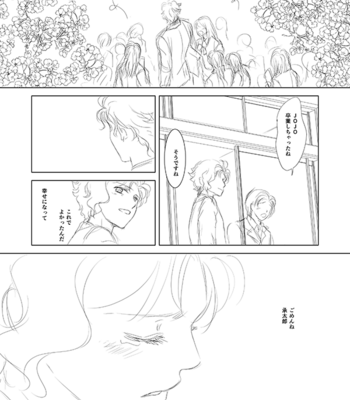 [Chimata] Memento Mori (Remember that you die) – JoJo’s Bizarre Adventure dj [JP] – Gay Manga sex 22
