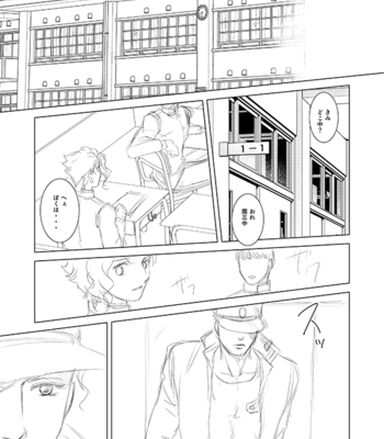 [Chimata] Memento Mori (Remember that you die) – JoJo’s Bizarre Adventure dj [JP] – Gay Manga sex 25